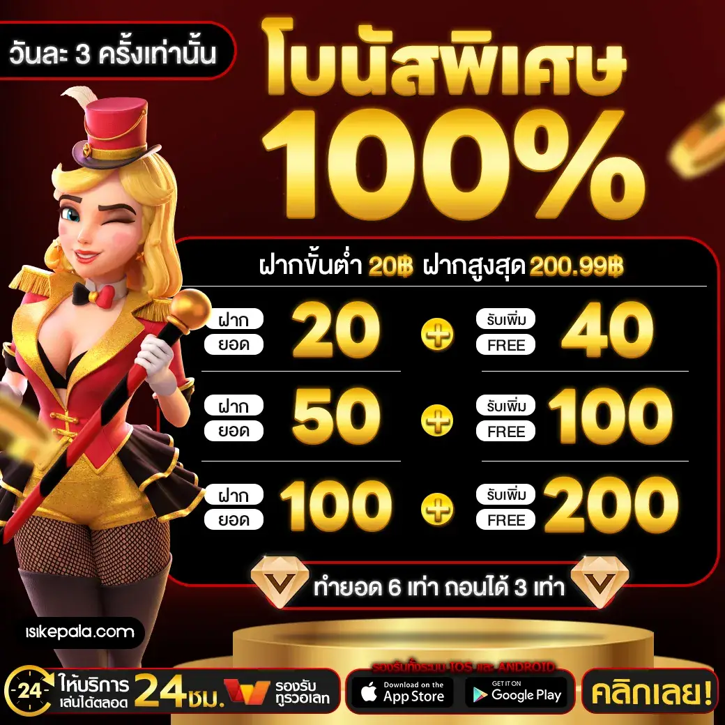 เฮงเฮง168