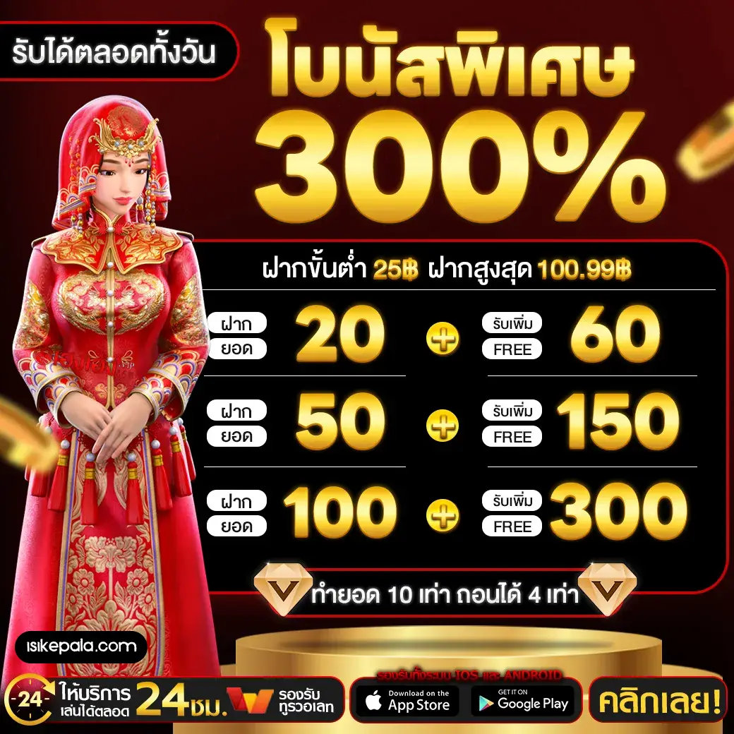 เฮงเฮง168