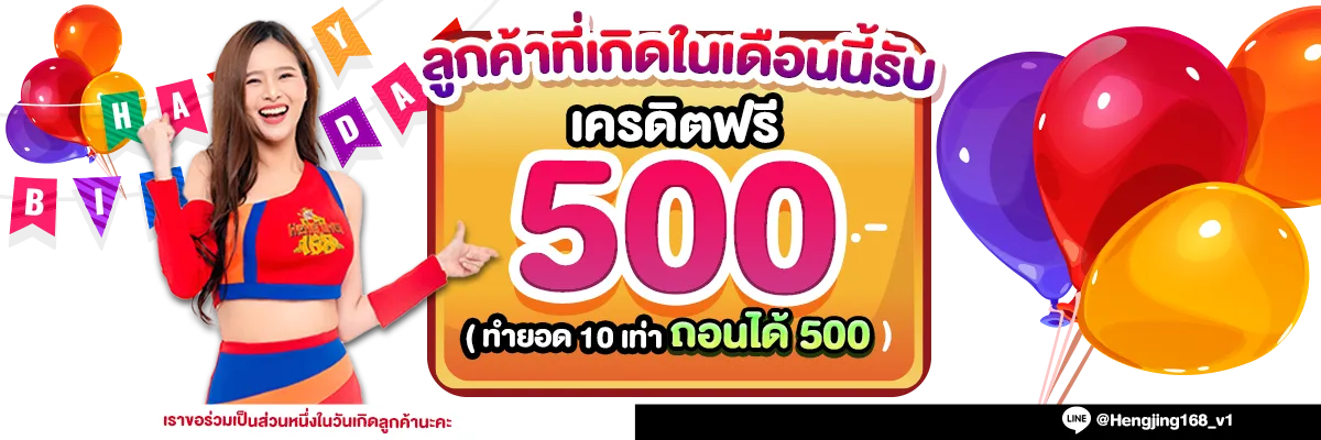 เฮง168สล็อต